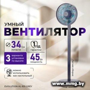 Evolution AirLeaf AL-831