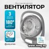 Evolution AirLeaf AL-101 (серый)