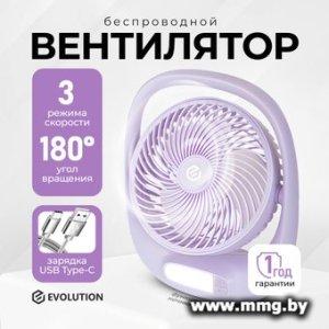 Evolution AirLeaf AL-101 (фиолетовый)