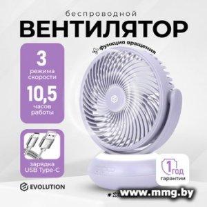 Evolution AirLeaf AL-102 (фиолетовый)