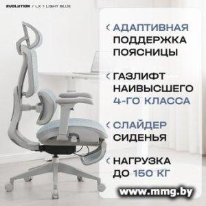 Evolution LX 1 Light Blue (голубой)