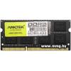 SODIMM-DDR3 8GB PC-12800 ARKTEK AKD3S8N1600