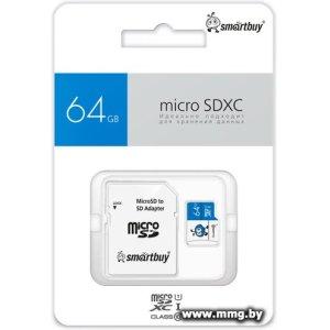 Smartbuy 64Gb microSDXC SB64GMSDU1BLUE01 (с адаптером)