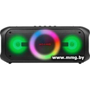 Урал Молния 7500