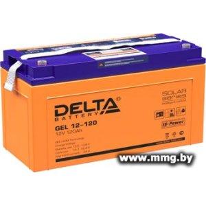 Купить Delta GEL 12-120 (12В/120 А·ч) в Минске, доставка по Беларуси
