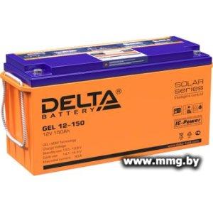 Купить Delta GEL 12-150 (12В/150 А·ч) в Минске, доставка по Беларуси