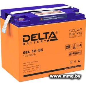 Купить Delta GEL 12-85 (12В/85 А·ч) в Минске, доставка по Беларуси