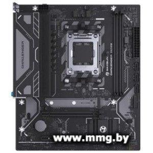 Maxsun Challenger B650M V2