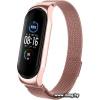 Браслет Миланская петля для Xiaomi Smart Band 7 (розовое зол