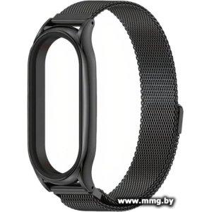 Браслет Миланская петля для Xiaomi Smart Band 7 (чёрный)