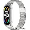 Браслет Миланская петля для Xiaomi Smart Band 7 (серебро)