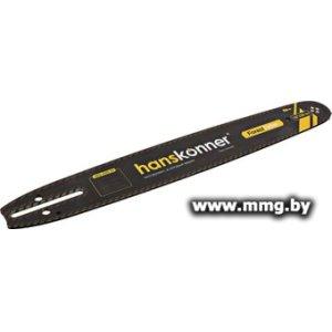 Шина для пилы Hanskonner HB15-0325-64