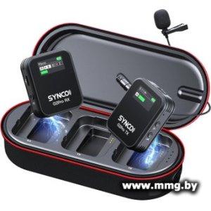 Радиосистема Synco G2(A1) Pro