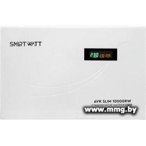 Купить SmartWatt AVR SLIM 10000RW в Минске, доставка по Беларуси