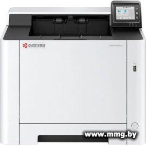 Купить Kyocera Mita ECOSYS PA2600cx 110C0H3NL0 в Минске, доставка по Беларуси