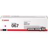 Картридж Canon 067 Magenta