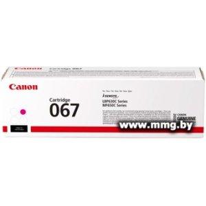 Картридж Canon 067 Magenta