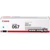 Картридж Canon 067 Cyan