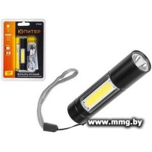 Фонарь Юпитер JP1058