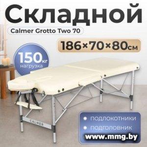 Массажный стол Calmer Grotto Two 70 (бежевый)