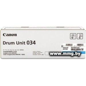 Купить фотобарабан Canon Drum Unit 034 Cyan 9457B001 в Минске, доставка по Беларуси