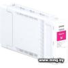 Картридж Epson XD3 T50U3 Magenta C13T50U30N
