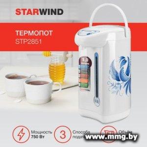 Термопот StarWind STP2851