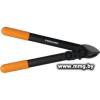 Сучкорез Fiskars PowerGear L31 1000581