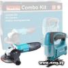 Makita DK0122 (лобзик + болгарка)