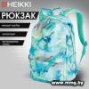 Рюкзак HEIKKI 272526