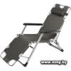 Шезлонг Arizone 42-178602 (серый)
