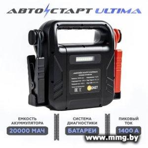 Купить Даджет Автостарт Ultima в Минске, доставка по Беларуси