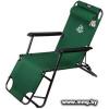 Шезлонг Arizone AR-1-GN