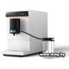 Кофемашина Trouver Virtuoso 10 Pro (белый)