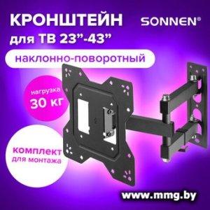 Кронштейн Sonnen 455947
