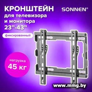 Купить Кронштейн Sonnen 455948 в Минске, доставка по Беларуси