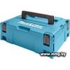 Кейс Makita Makpac Type 2 821550-0