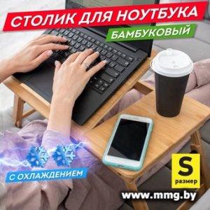 Daswerk Das Haus 532583 (размер S, с охлаждением)