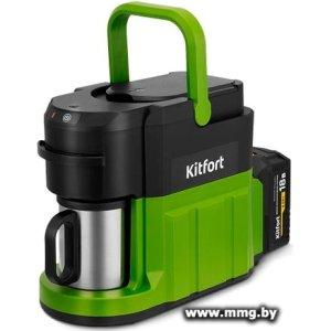 Кофеварка Kitfort KT-7544