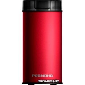 Redmond (Редмонд) CG805 (красный)