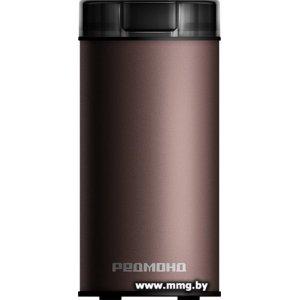 Купить Redmond (Редмонд) CG805 (серо-коричневый) в Минске, доставка по Беларуси