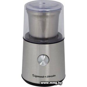 Zigmund & Shtain ZCG-10