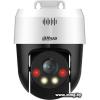 IP-камера Dahua DH-SD2A300NB-GNY-A-PV