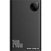 Baseus Adaman PPADM14 P10021508113-00 140W 24000mAh (черный)