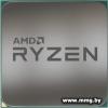 AMD Ryzen 7 5700 /AM4