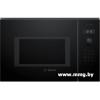 Bosch Serie 6 BEL454MB1F