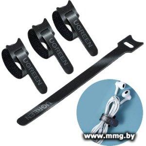 Хомут-липучка Ugreen LP401 20245P20 20шт