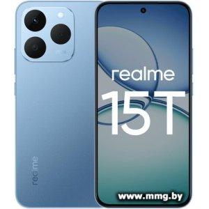 Realme 15T RMX5111 12GB/256GB (голубой металлик)