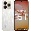 Realme 15T RMX5111 8GB/256GB (белый)