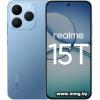 Realme 15T RMX5111 8GB/256GB (голубой металлик)